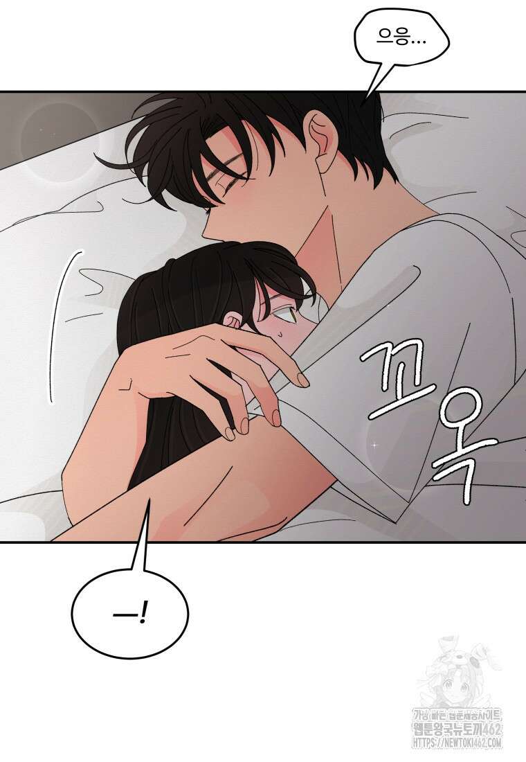 노이즈컴백 78화 9