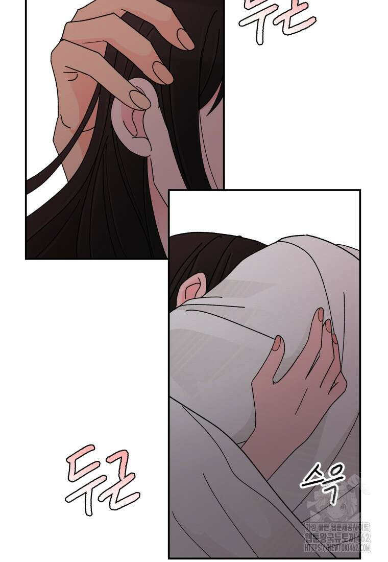 노이즈컴백 78화 13