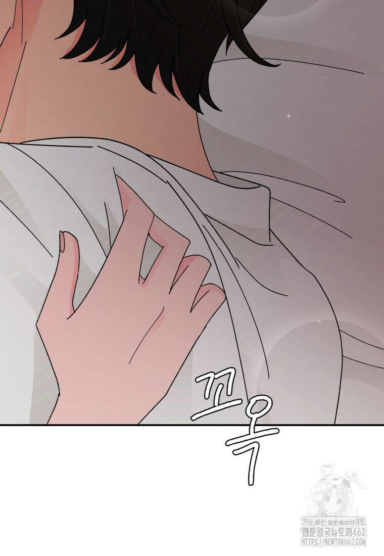 노이즈컴백 78화 15