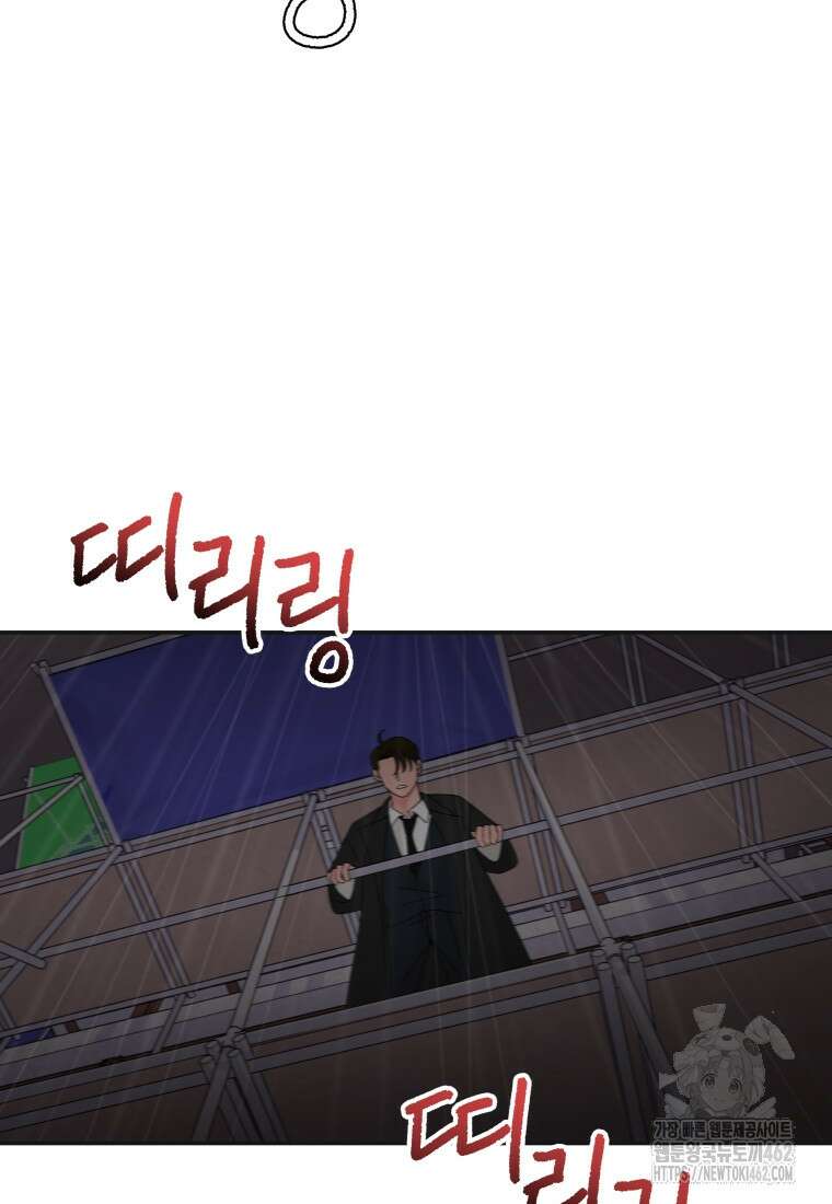 노이즈컴백 78화 19