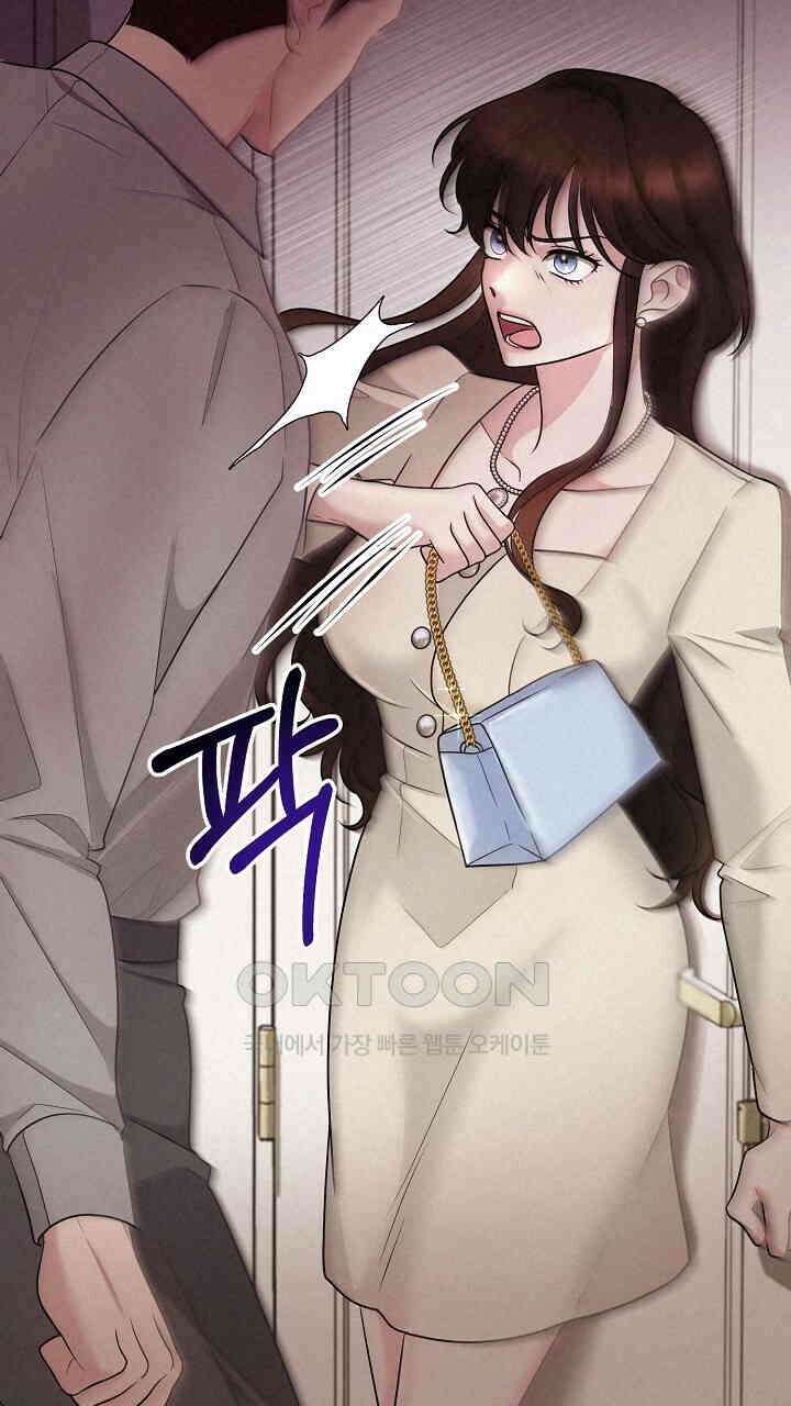 삼켜지는 밤 11화 7