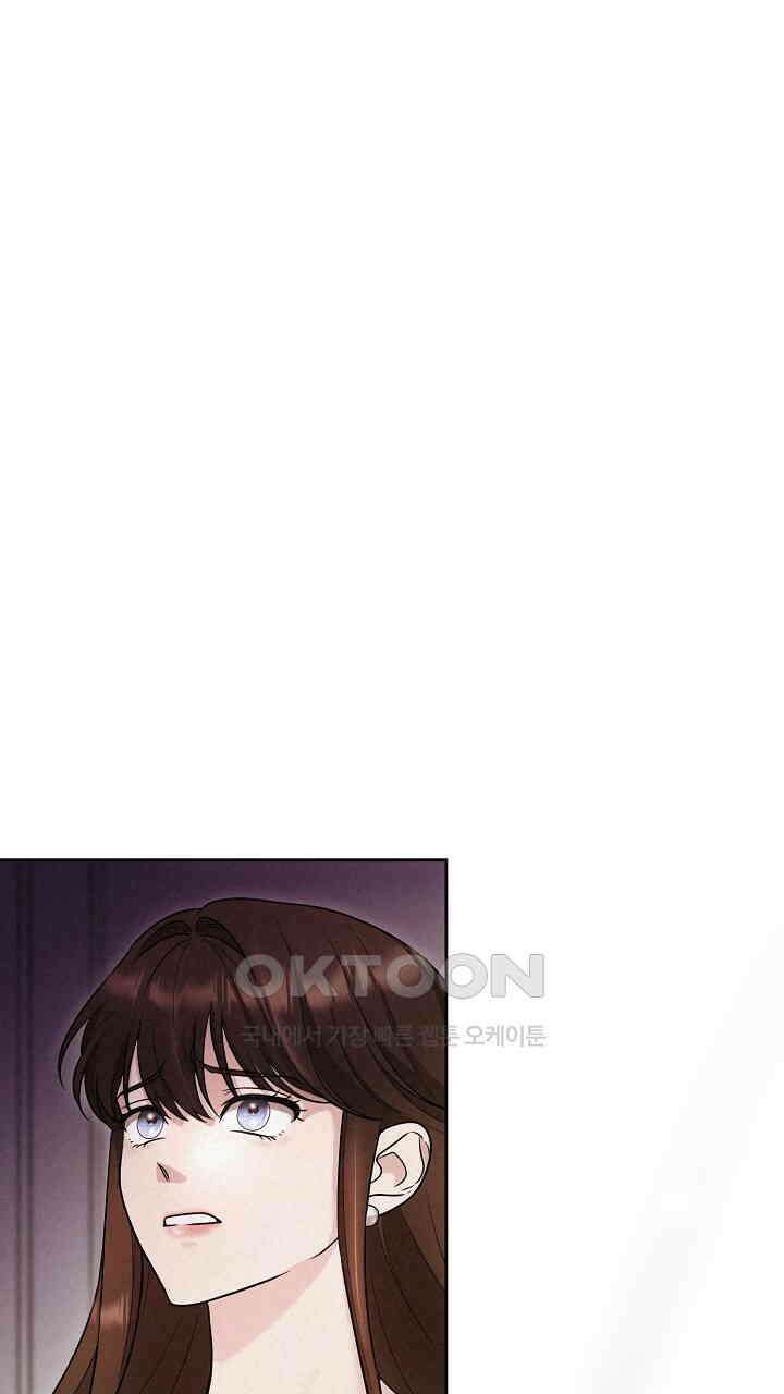 삼켜지는 밤 11화 18