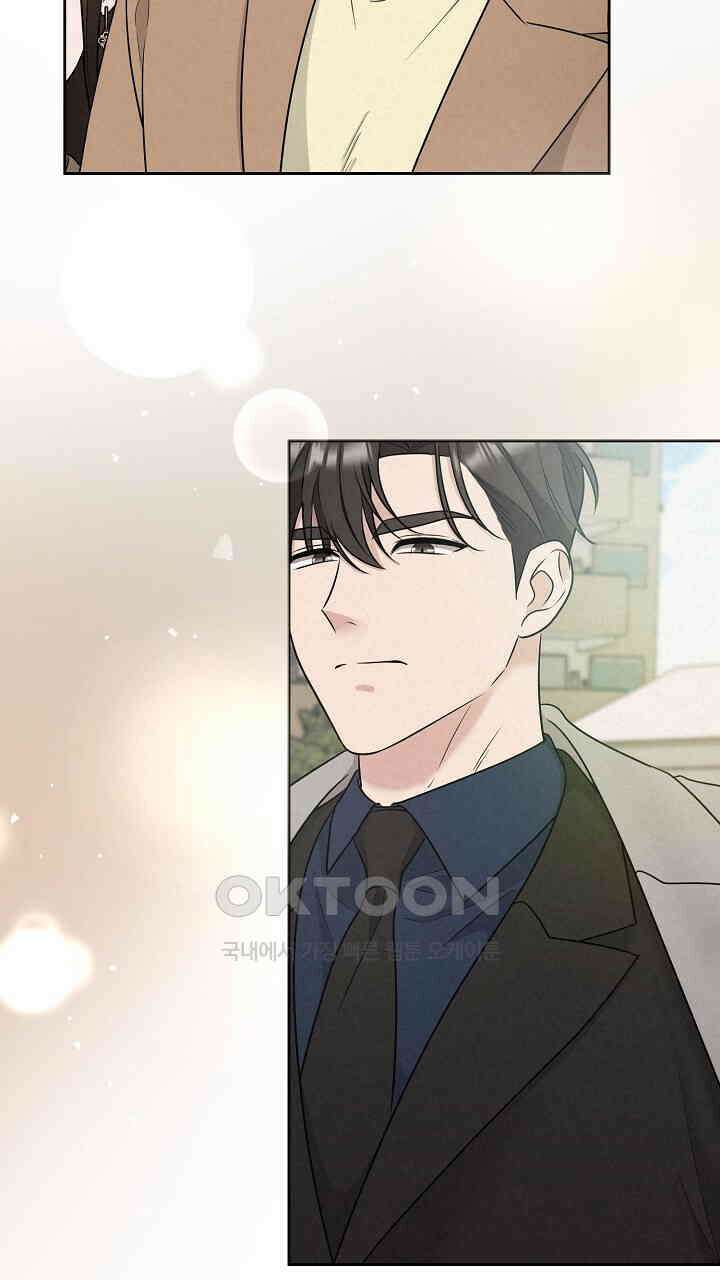 삼켜지는 밤 21화 2