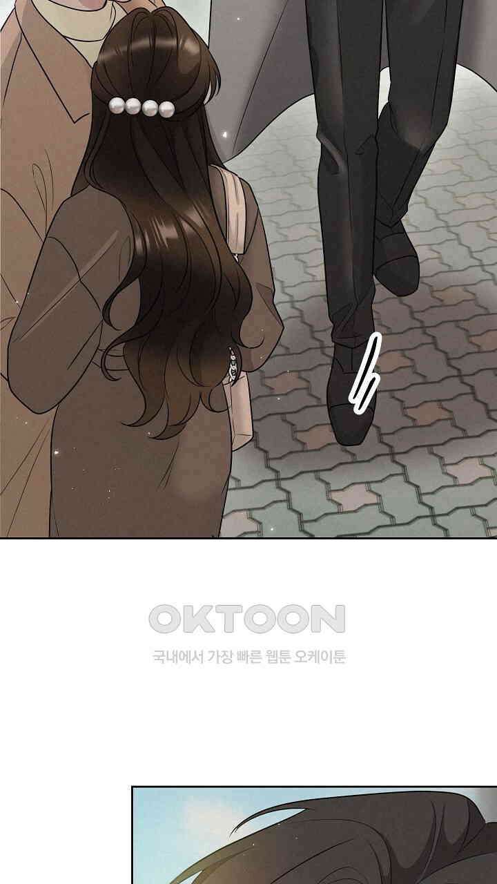 삼켜지는 밤 21화 5