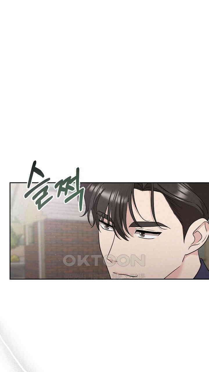 삼켜지는 밤 21화 13