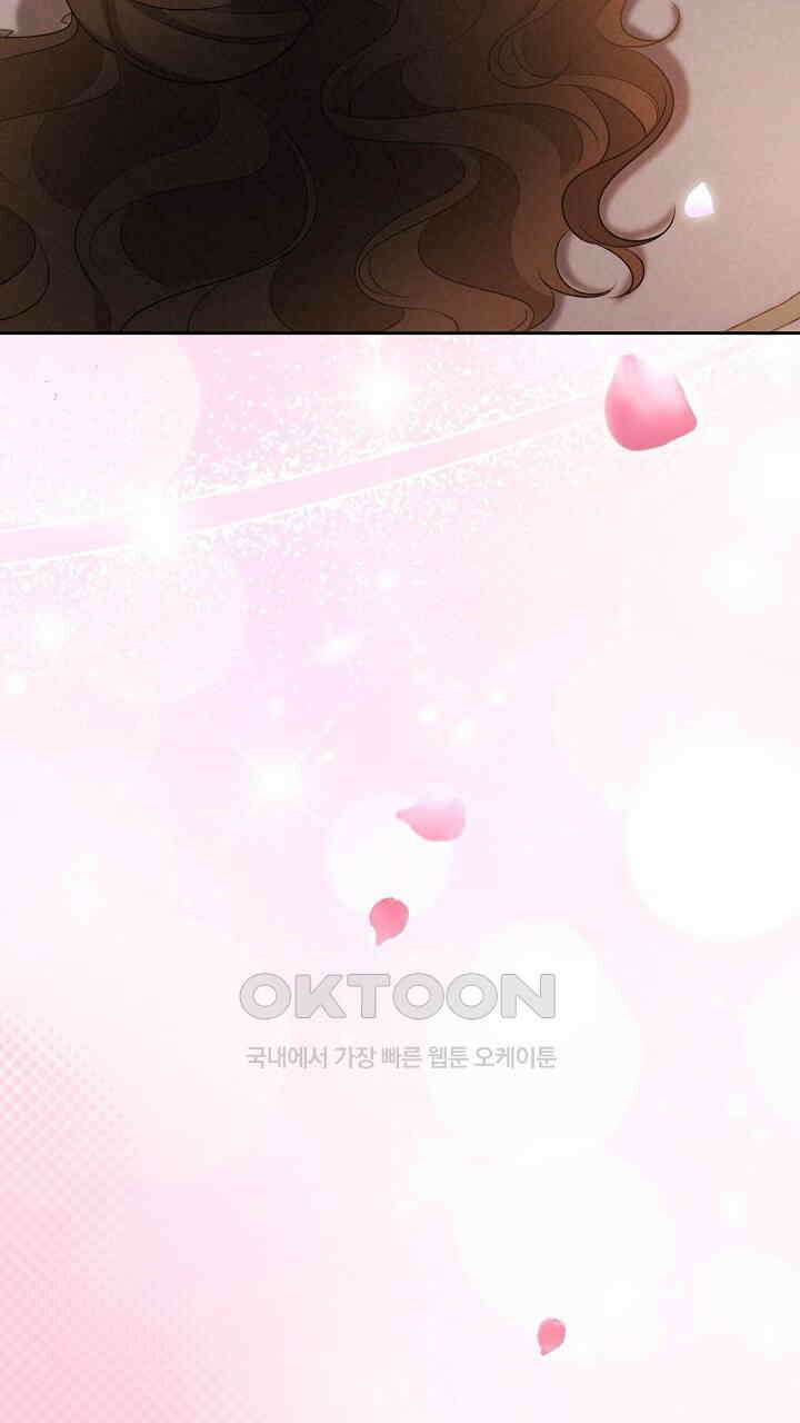 삼켜지는 밤 28화 3