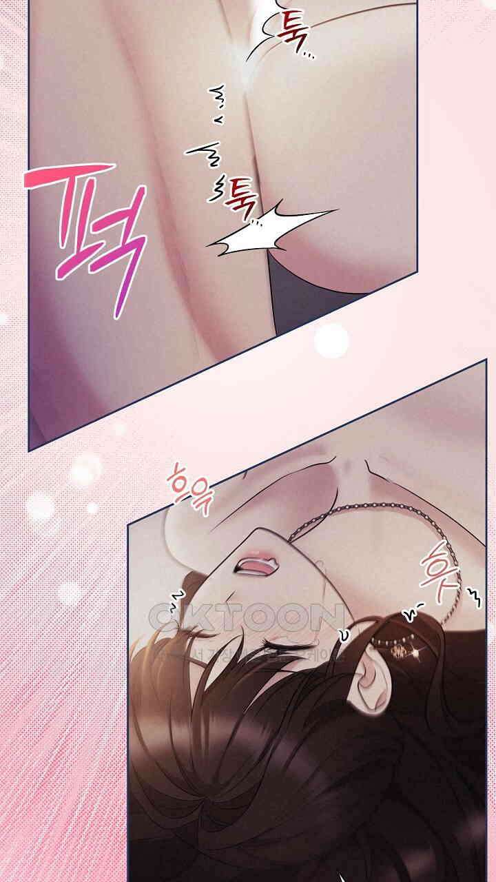삼켜지는 밤 28화 15