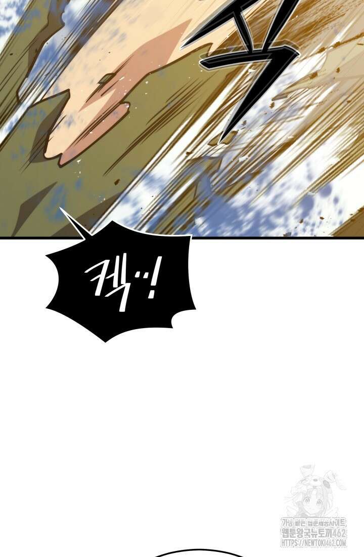 서울역 네크로맨서 150화 (완결) 11