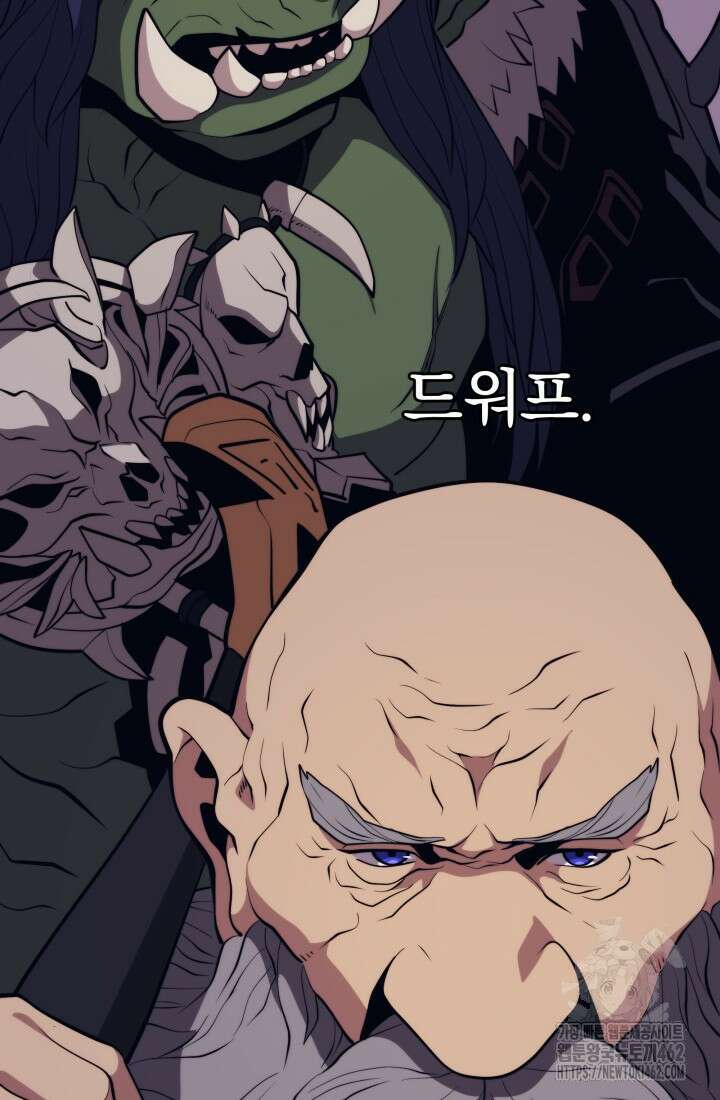 서울역 네크로맨서 150화 (완결) 25