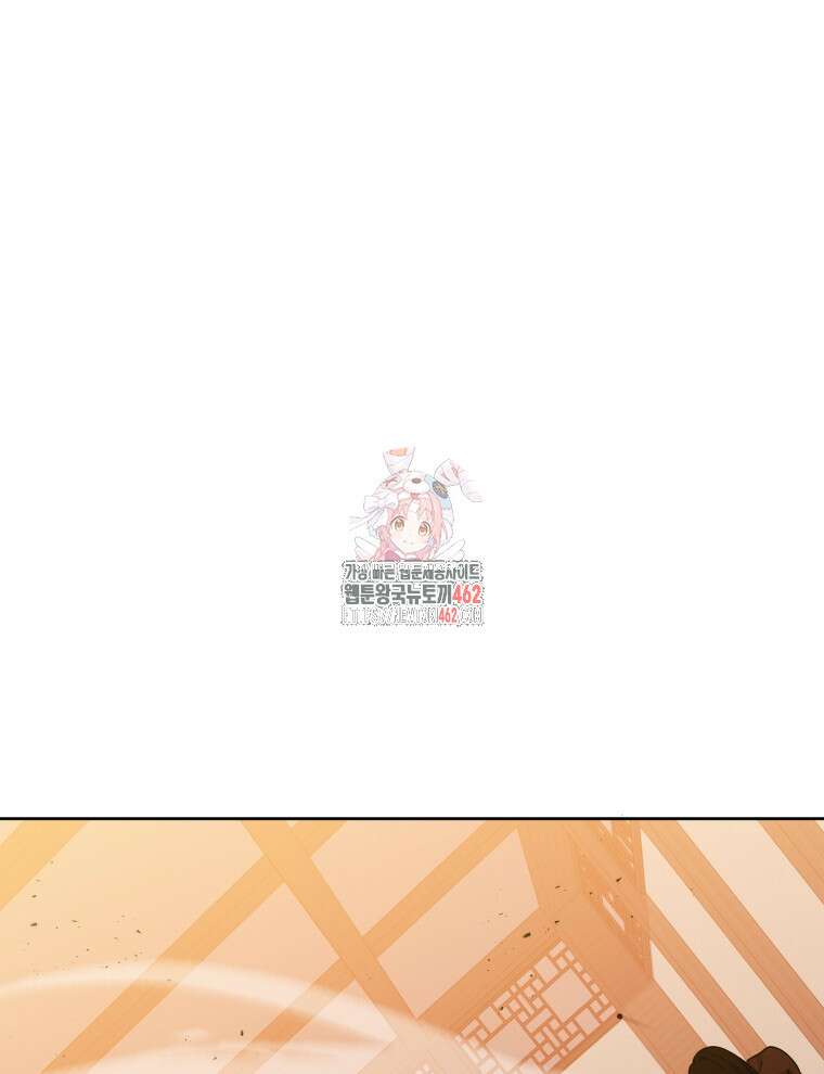 마존현세강림기 165화 1