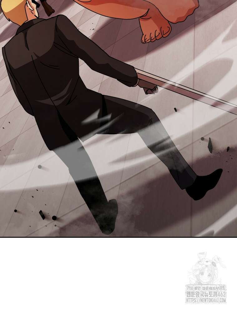 마존현세강림기 165화 3