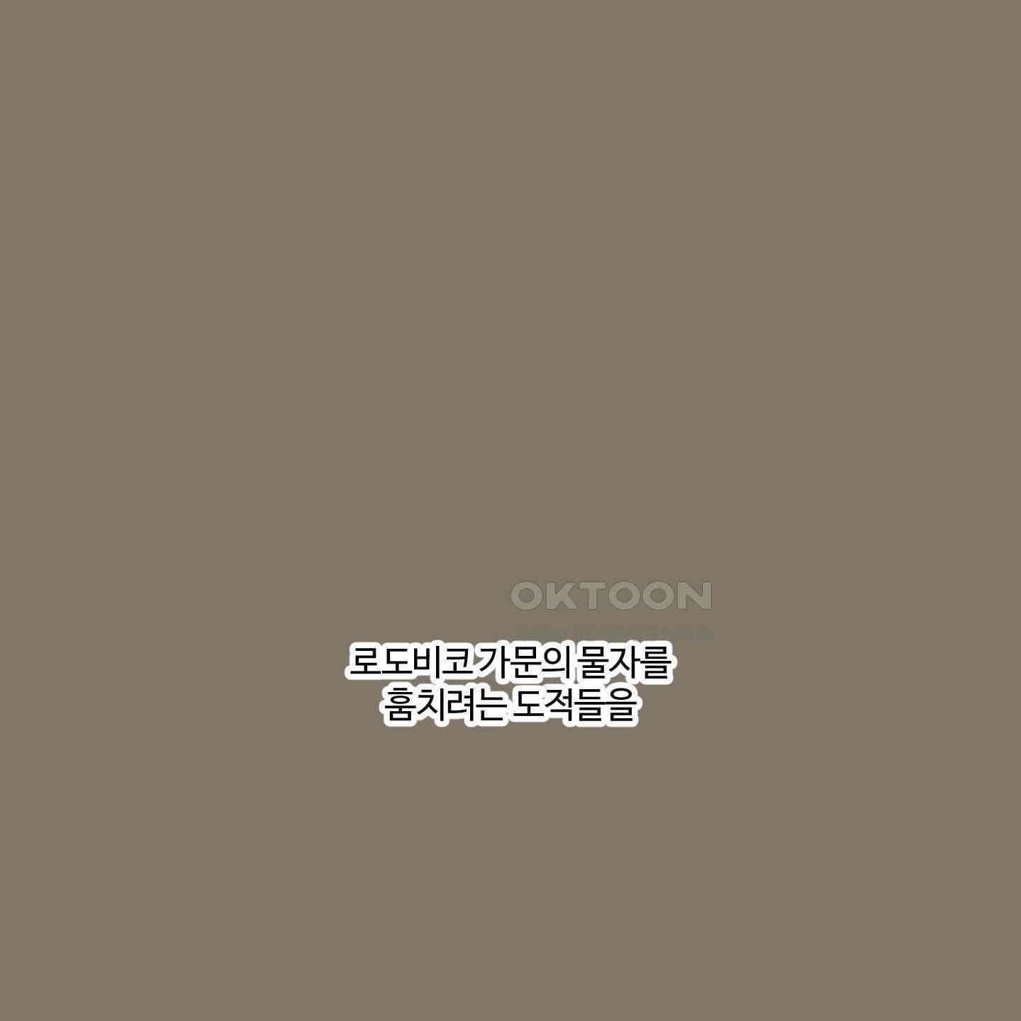 레몬파이 나이트 18화 15