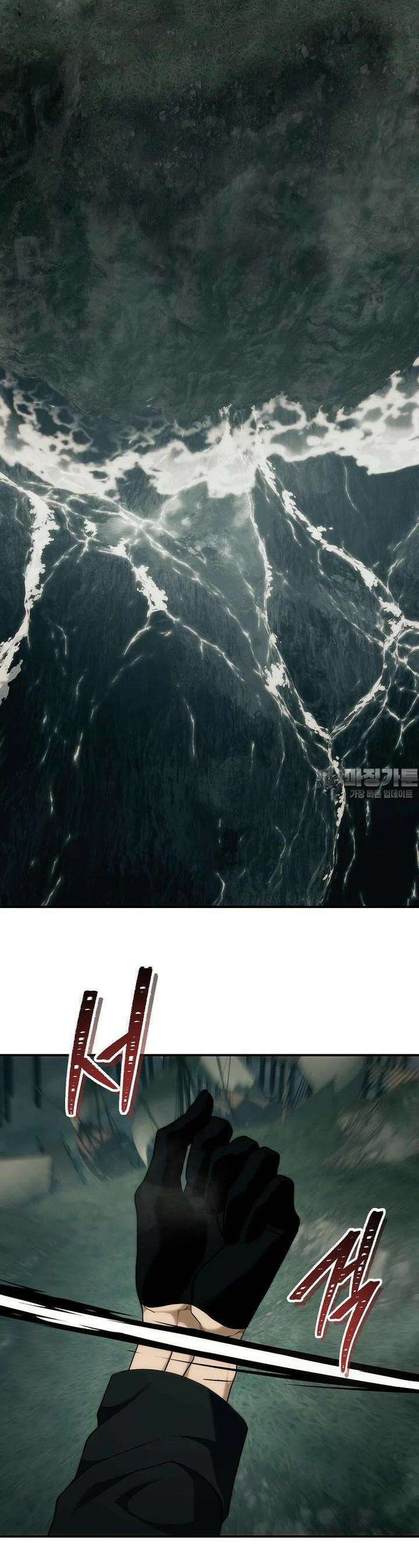 두 번 사는 랭커 185화 11
