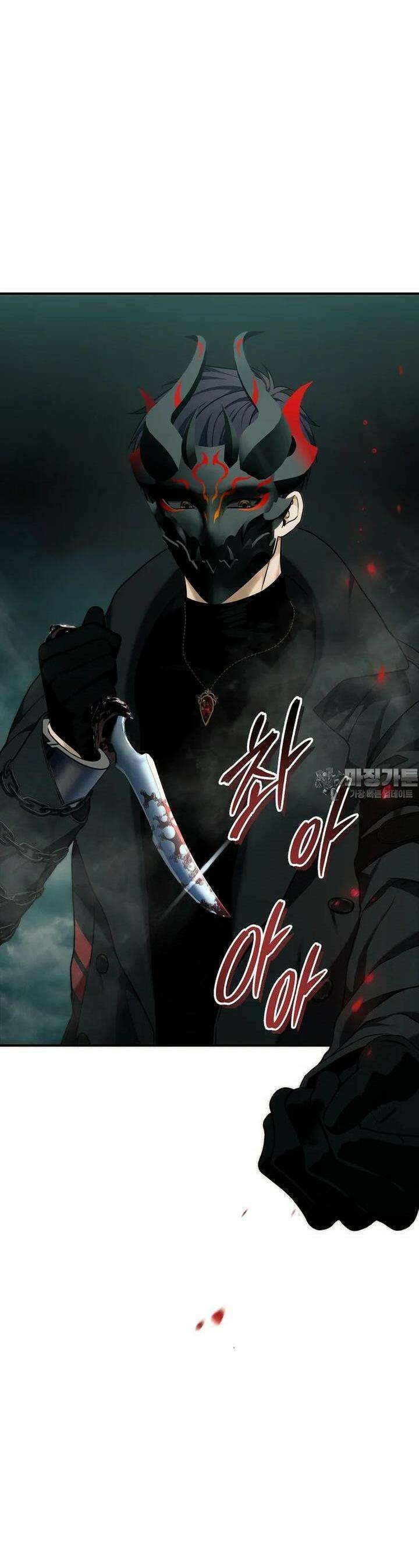 두 번 사는 랭커 185화 12