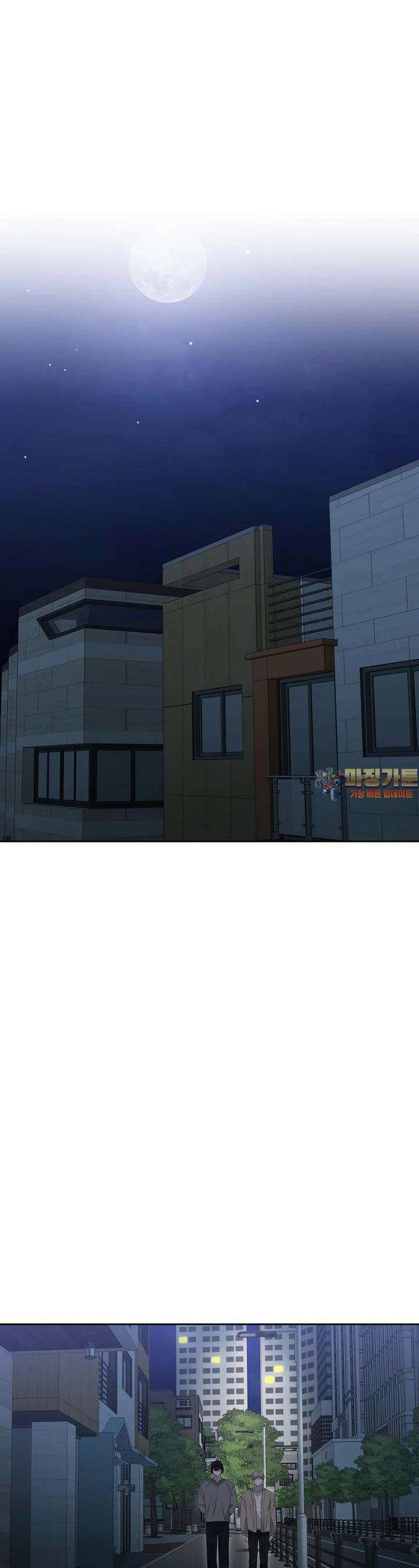 천마는 아이돌이 되었다 25화 1