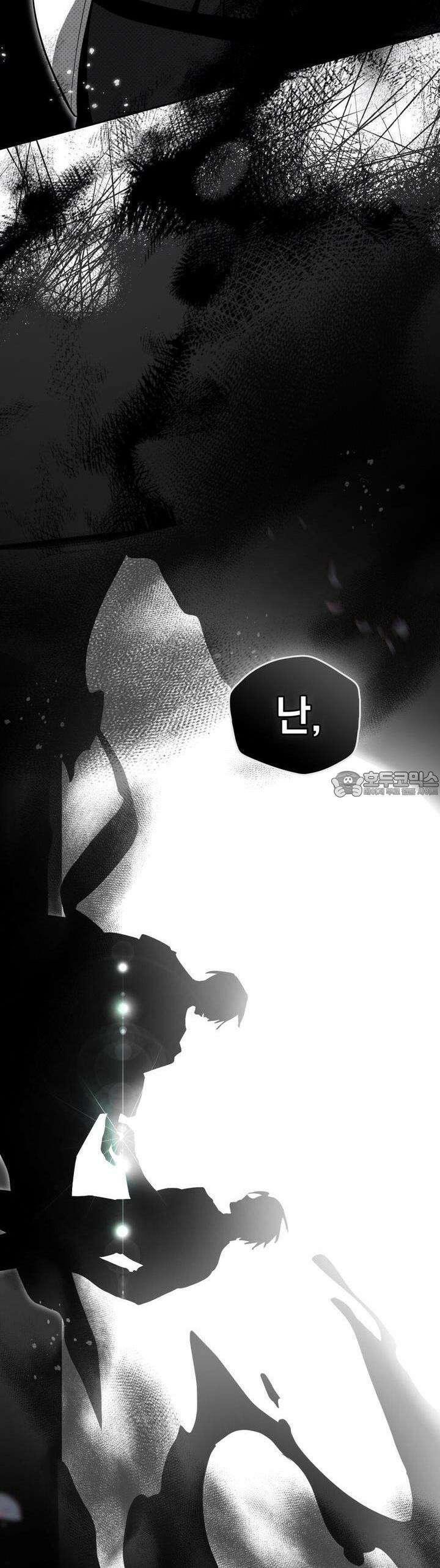 시한부 공주님을 사랑하게 된다면 73화 34