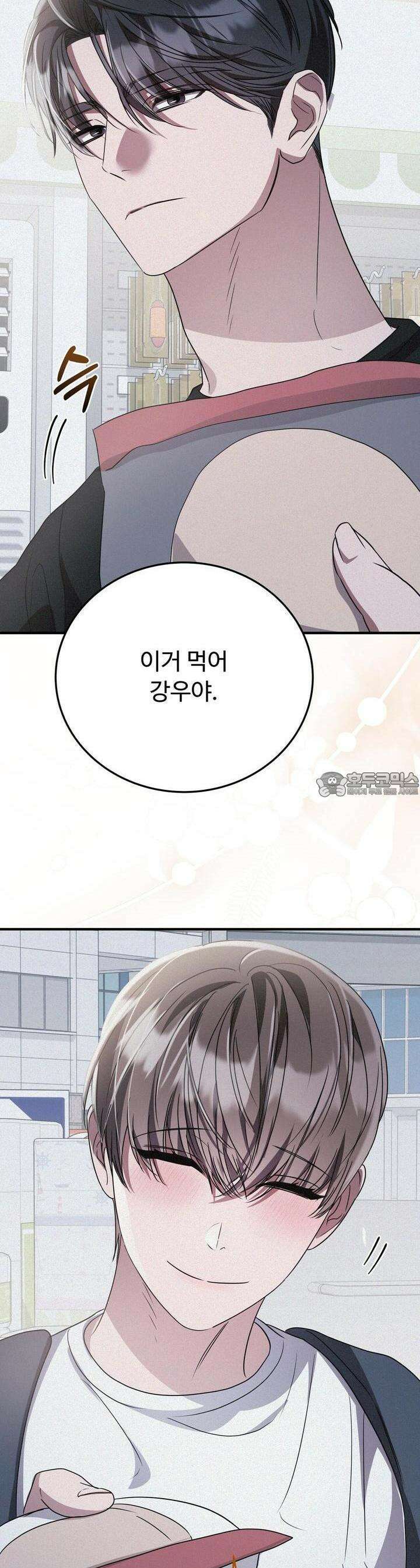 폼리스 64화 8