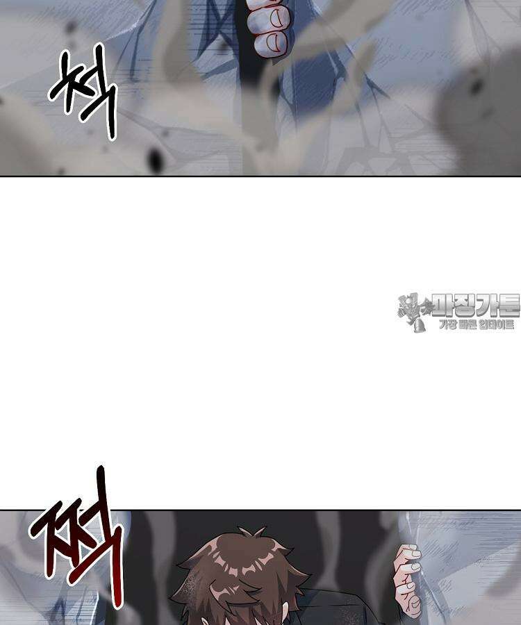 빙의신선 55화 6