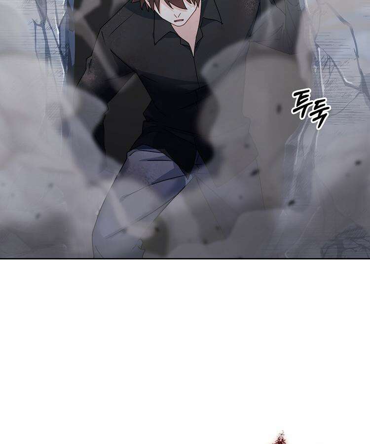 빙의신선 55화 7