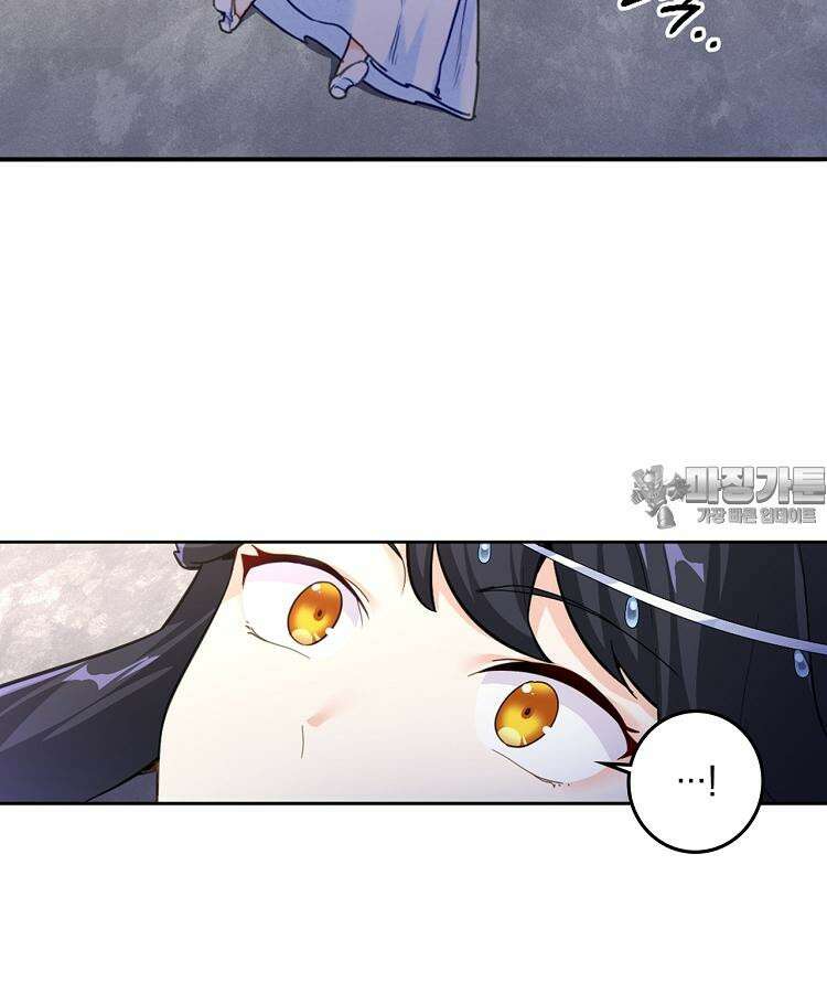 빙의신선 55화 12