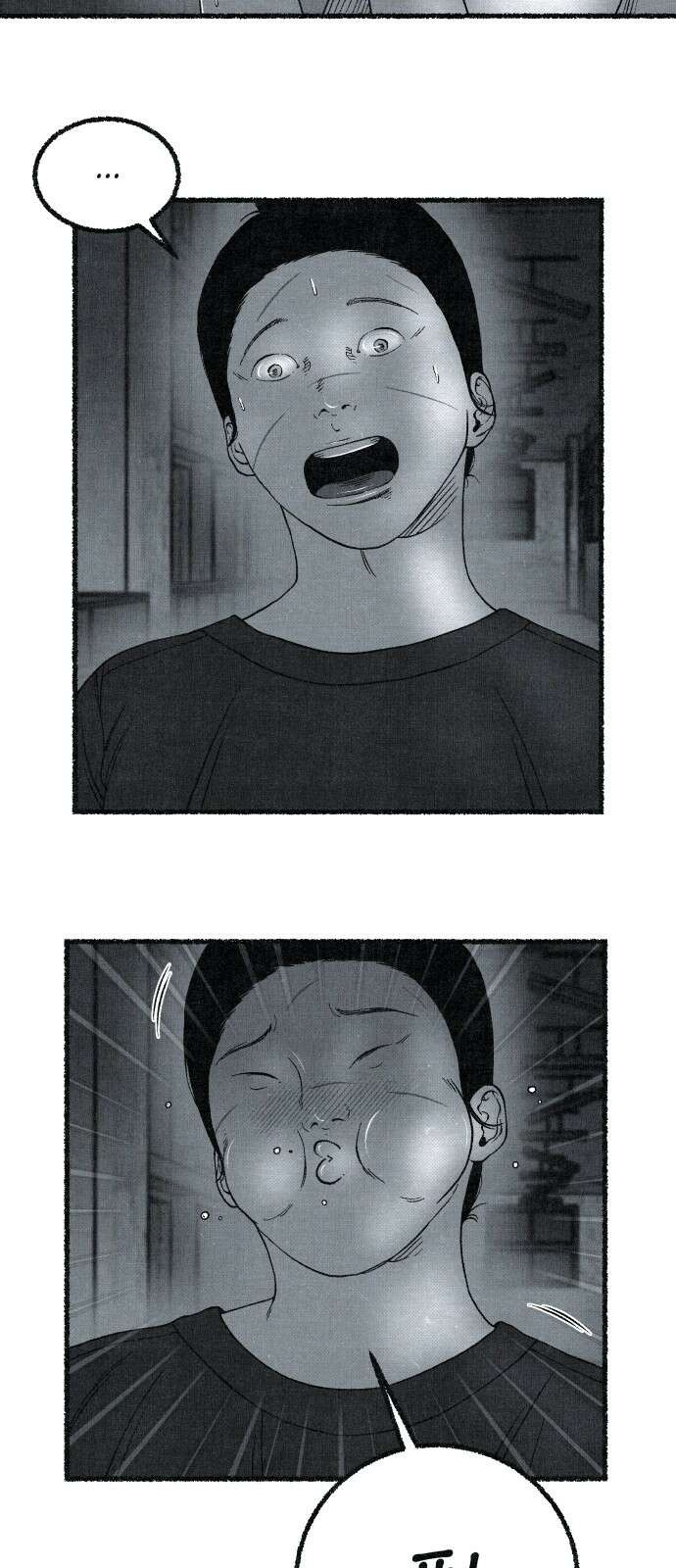벌집 43화 30