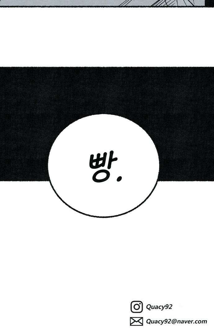 벌집 43화 86
