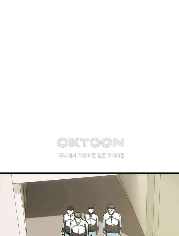 흙수저에서 최강 투신으로 180화 2