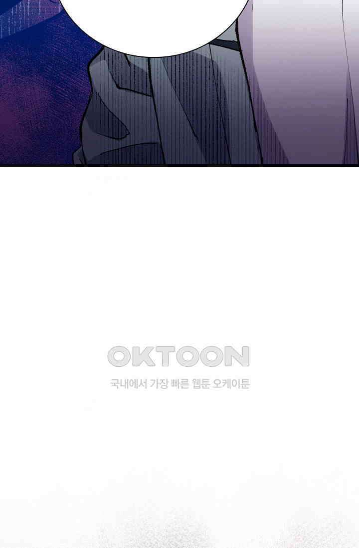 야쿠자 청소부 15화 6