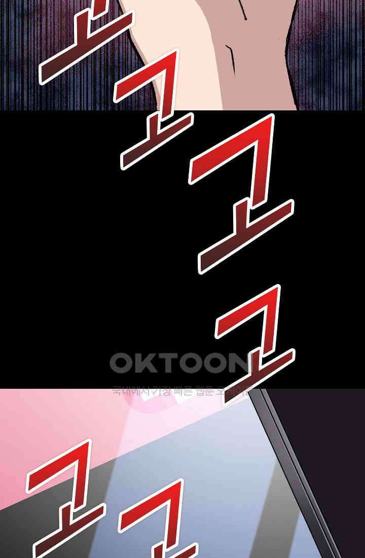 야쿠자 청소부 15화 15