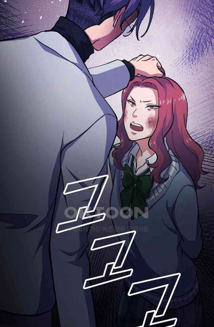 야쿠자 청소부 21화 6
