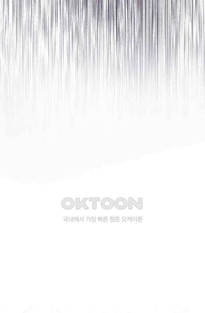 야쿠자 청소부 42화 16