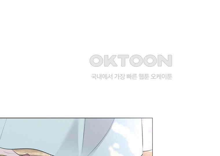 돗가비의 연 8화 8