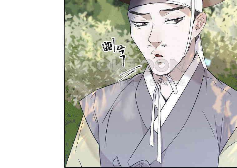 돗가비의 연 8화 13