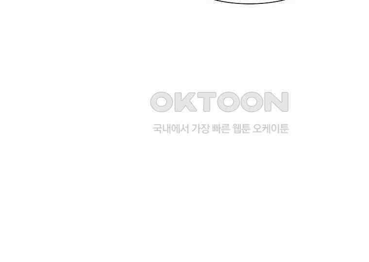 돗가비의 연 8화 24