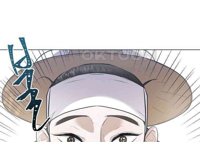 돗가비의 연 8화 25
