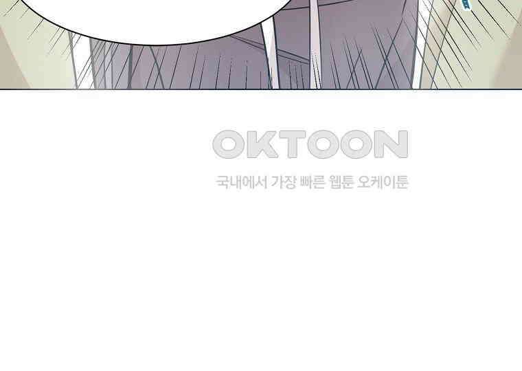 돗가비의 연 8화 27