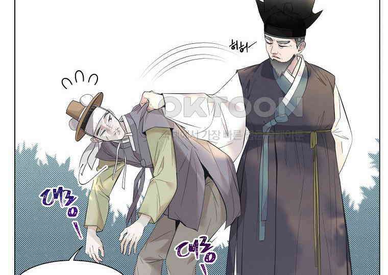 돗가비의 연 8화 34