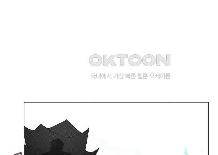 돗가비의 연 8화 36