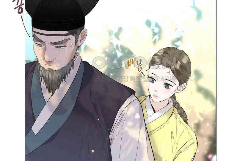 돗가비의 연 8화 37