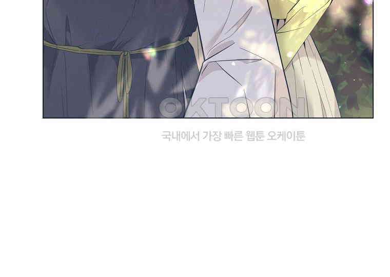 돗가비의 연 8화 38