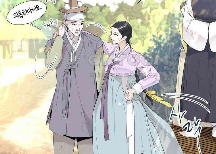 돗가비의 연 8화 42
