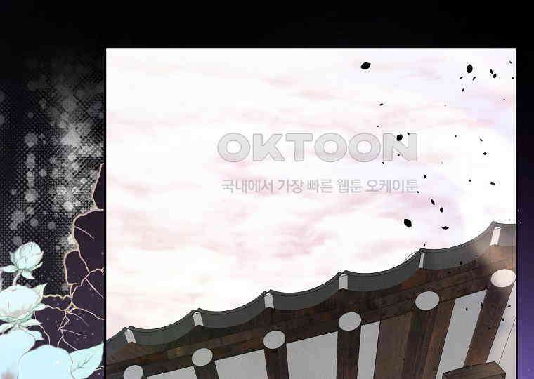 돗가비의 연 16화 1