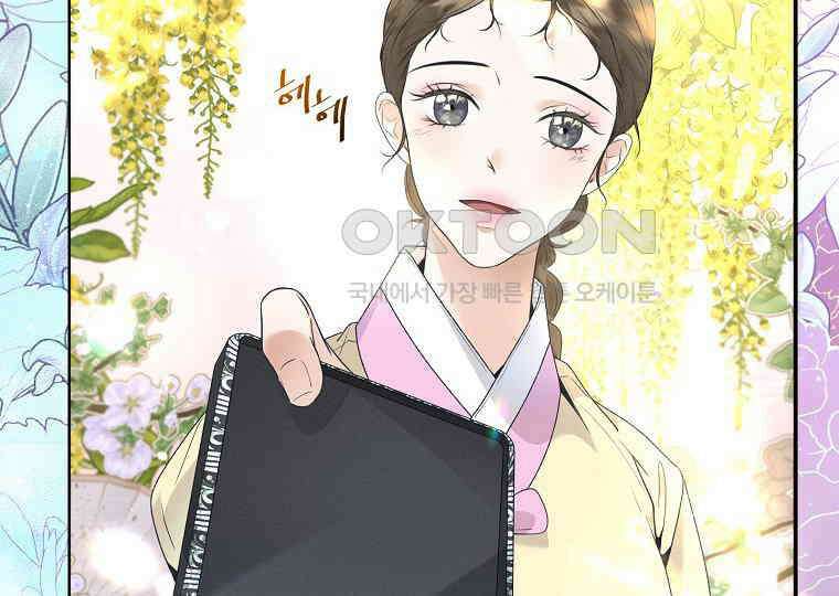 돗가비의 연 16화 8