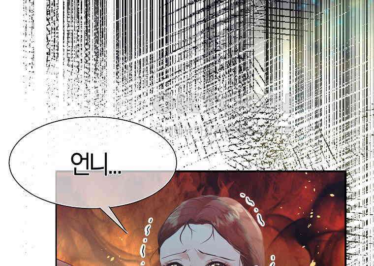 돗가비의 연 16화 13