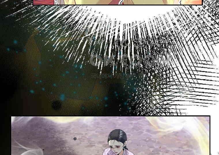 돗가비의 연 16화 15
