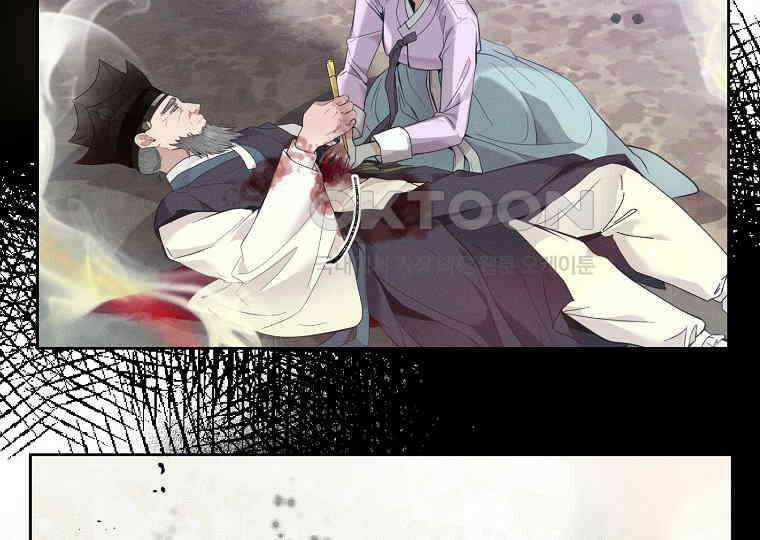 돗가비의 연 16화 16