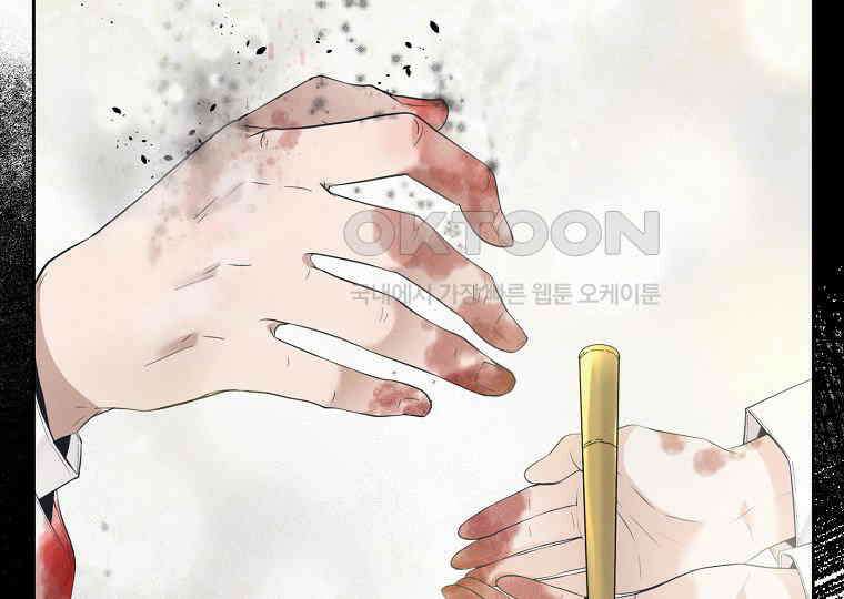 돗가비의 연 16화 17