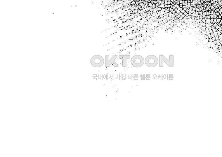 돗가비의 연 16화 19