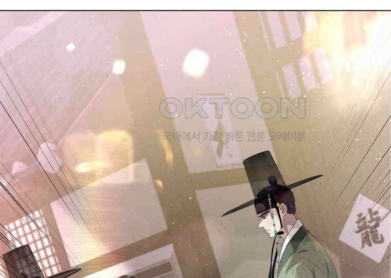 돗가비의 연 16화 24