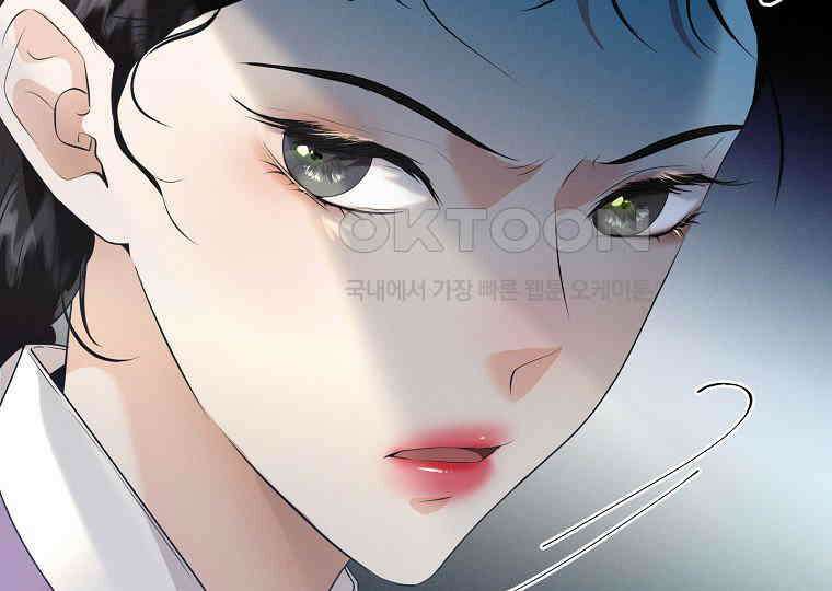 돗가비의 연 16화 31